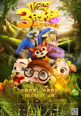 a视频在线观看